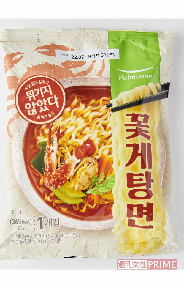 コッケタンミョン