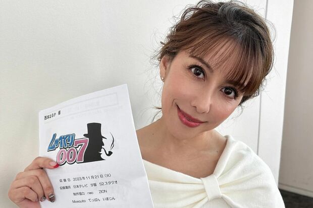 番組出演を伝える西本はるか（本人Instagramより）