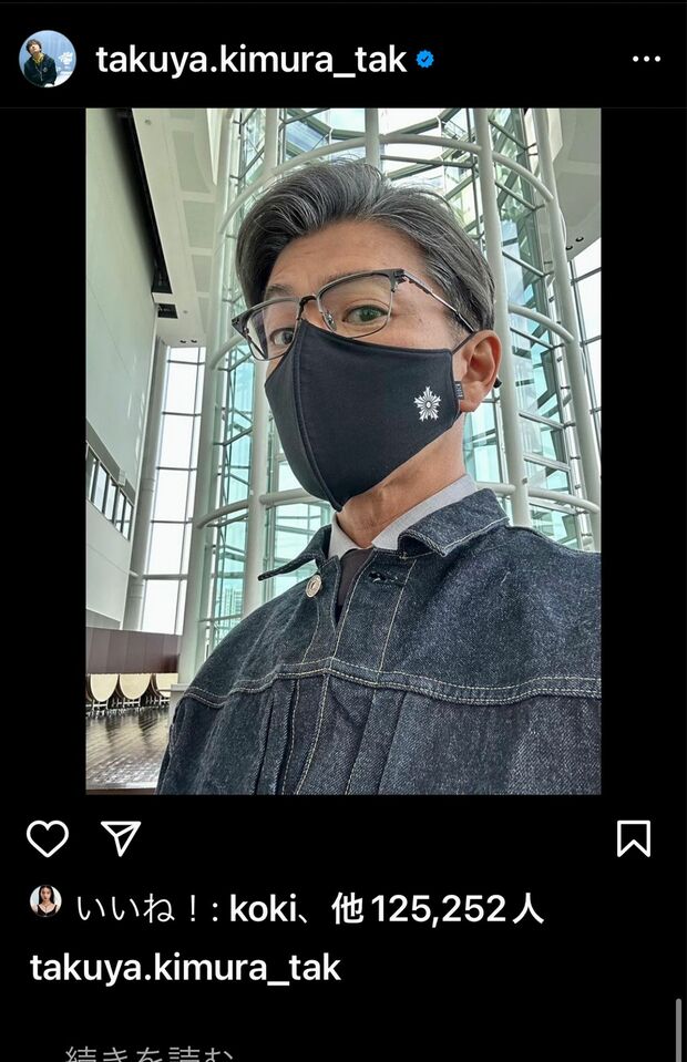 230118　ホカリさんも推すシャツ＆ネクタイとのコーデ。上品＆知的！（木村拓哉公式インスタグラムより）