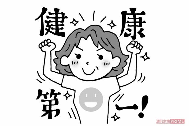 ※イラストはイメージです　イラスト／水口アツコ