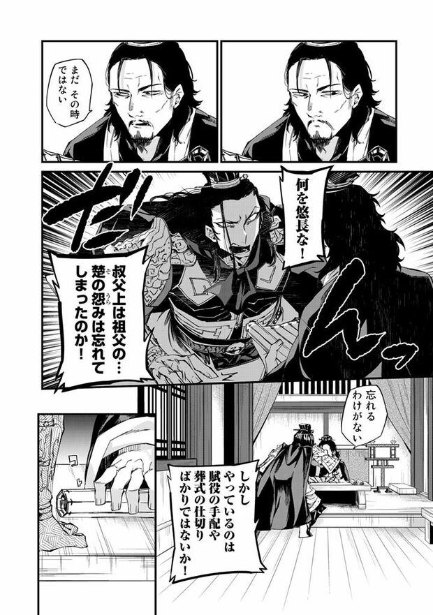 10/16（c）亜希乃千紗　(c)KijiKojiya/主婦と生活社