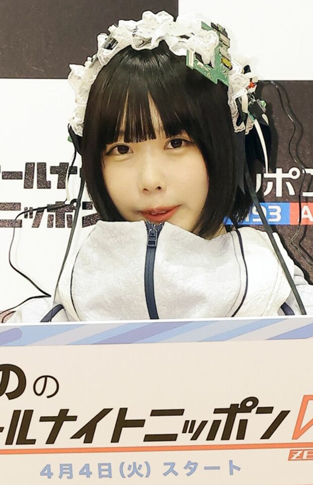 あのちゃん　写真／産経新聞社