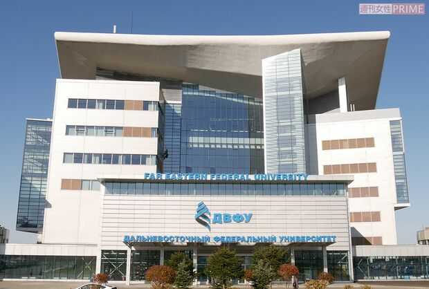 ウラジオストクにある本学。'12年のAPEC首脳会議会場がこのキャンパスとなった