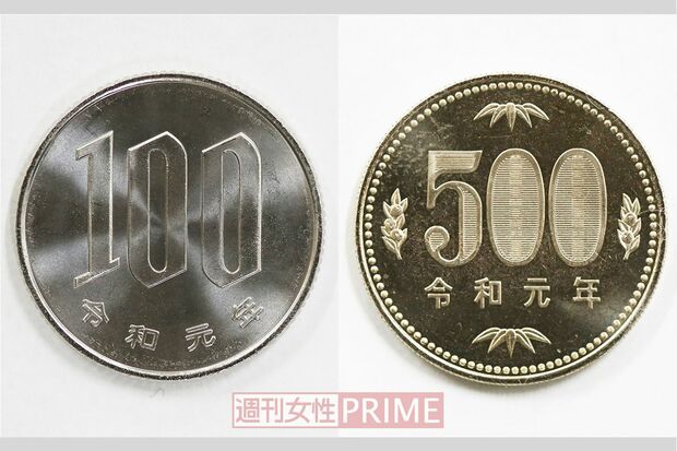 令和元年の文字が入った500円玉と100円玉　提供／（独）造幣局