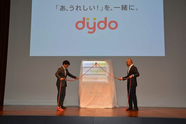 「DyDo」のロゴを刷新した自動販売機の新デザインをお披露目（ダイドーリンコより提供）