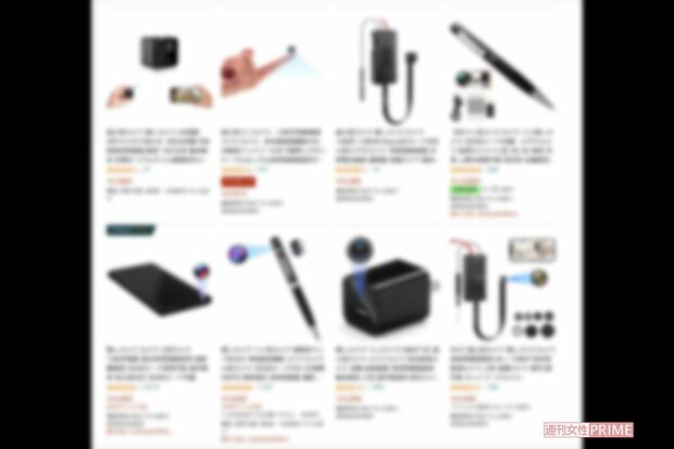 Amazonで「盗撮カメラ」と検索。誰でも盗撮に使えるカメラを簡単に手に入れることができる
