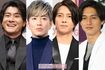 森本慎太郎、木村拓哉、山下智久、錦戸亮