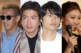 木村拓哉や岡田健史も、“公の場”で放った芸能人たちの恥ずかし…