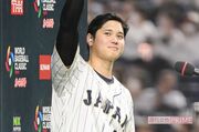 「大谷翔平の結婚相手にふさわしくないと思う女性芸能人」ランキング！ 交際疑惑のあった狩野舞子もランクイン　橋本環奈、広瀬すずを上回った1位は？