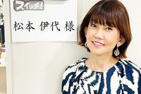 松本伊代が『オオカミ少年』の収録で腰椎を圧迫骨折“全治3か月”に「元どおりにならない」「普通の骨折と…