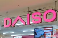 祝50周年!100円ショップ『DAISO』9つのトリビア 社名の由来は「年商1億円の“大”きい会社を“創”りたい…