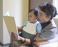 子育て世代間ギャップ「“家族だからわかる”は間違い」