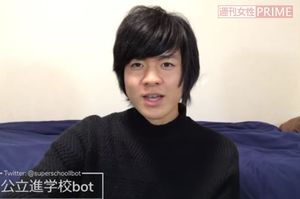 児童買春あっせんで逮捕の早大生youtuber Dvとゲス過ぎる3股交際を元カノが告発 ニュース概要 週刊女性prime