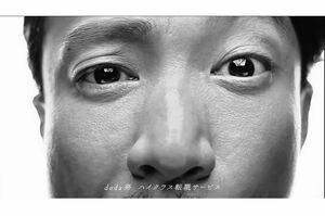 dodaXの“ドアップ”CMに出演する小栗旬（公式YouTubeチャンネルより）