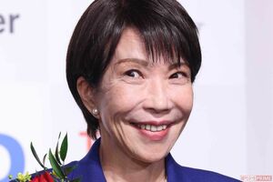 高市早苗首相