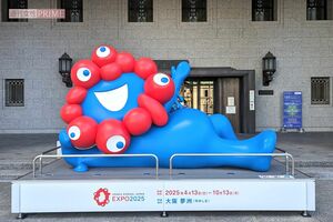 大阪市役所前に設置されているミャクミャク像　撮影／週刊女性編集部