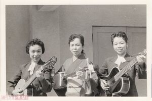 デビュー後、人気となったかしまし娘(左から照枝さん、歌江さん、花江さん)