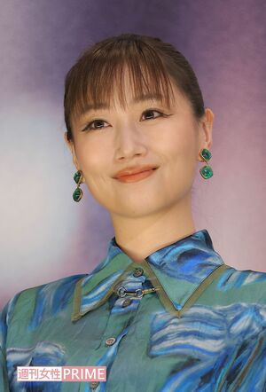 大塚愛
