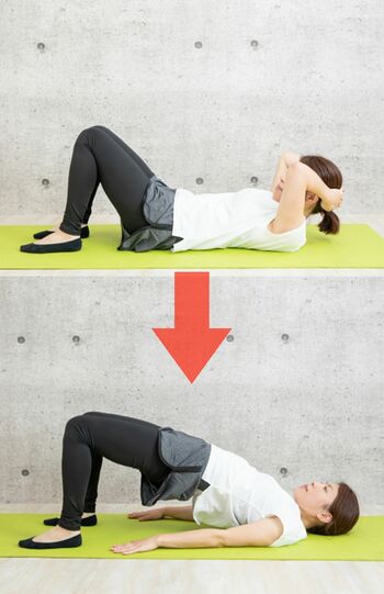 骨盤底筋を鍛えるゲーゲル体操