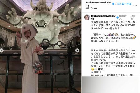 USJでスヌーピーの被り物ではしゃぐ様子をSNSに投稿した益若つばさ（本人のインスタグラムより）