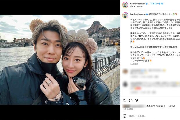 4代目バチェラー・黄皓と妻の諒子さん(黄皓のインスタグラムより)