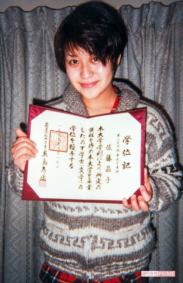 早稲田大学を卒業したころ