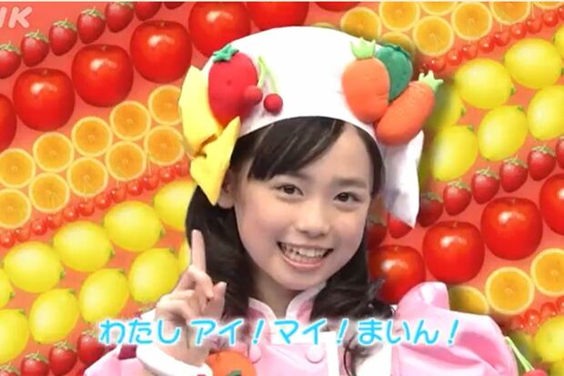 福原遥の“まいんちゃん”人気は絶大で、再放送でトレンド1位になることも(公式ホームページより)