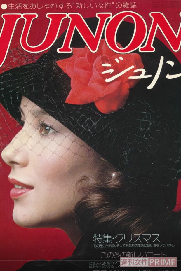 雑誌などで表紙を飾るなど、華々しいモデル時代を