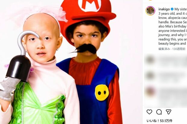 『ONE PIECE』実写版で主人公ルフィを演じる俳優イニャキ・ゴドイのマリオコスプレ（左は妹、本人のインスタグラムより）