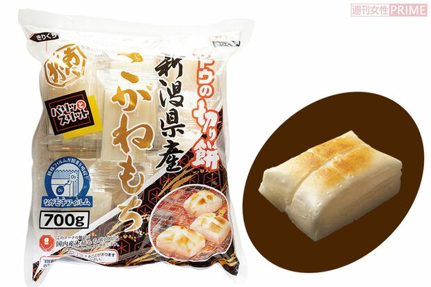 【角もち6位】サトウの切り餅新潟県産こがねもち　サトウ食品／700g入り798円（100gあたり114円）　※画像をクリックするとAmazonの商品ページにジャンプします。