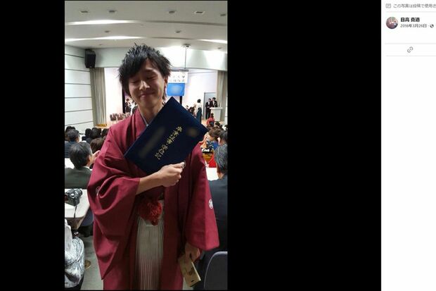 2025年3月1日に盗撮容疑で逮捕された日高真道容疑者のSNS(編集部で一部加工)