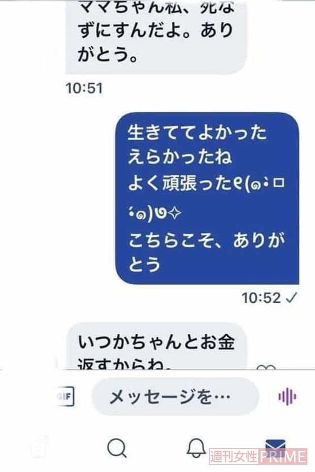 悩みを周囲に言えない少女たち、薬物依存に苦しむ人たちから相談の連絡が淳子さんのもとに多数届く