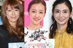 左から里田まい、板野友美、押切もえ