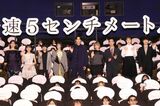 映画『秒速5センチメートル』初日舞台挨拶の様子（映画公式Xより）