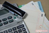 通帳残高を書いてはダメ!これだけでOK「エンディングノート」に書く3つのこと