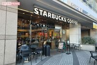 スターバックスが本場米国で大苦戦！元CEOが警鐘「アメリカの二の舞い」日本での“店舗数急増”が招く落と…