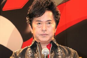 マジンガーZ40周年イベントに出席した水木一郎さん
