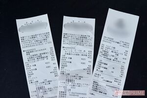 買い物のレシート。1日の購入金額が、ほぼ1000円以内に収まっていることがわかる（撮影／廣瀬靖士）