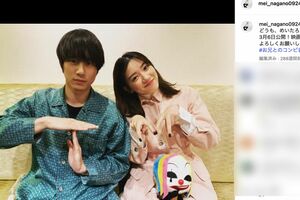 坂口健太郎とのツーショットに「めいたろう」とのコメントした永野芽郁（本人の公式インスタより）