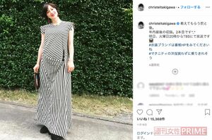 滝川のお腹も、かなり大きくなって（本人のインスタグラムより）