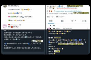 物議を醸している滝沢ガレソ氏のツイート