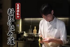 開始3か月で登録者が30万人突破！YouTubeチャンネルも大好評