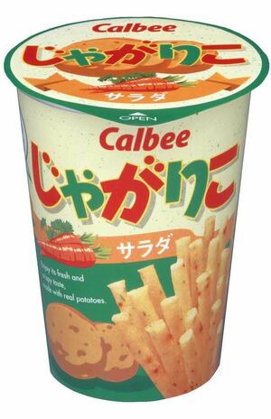 1995年、誕生当時の『じゃがりこ』