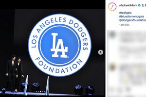 チャリティーイベントに参加した大谷翔平と妻・真美子さん(大谷のインスタグラムより)