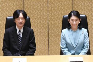 3月3日、授賞式に出席された秋篠宮ご夫妻