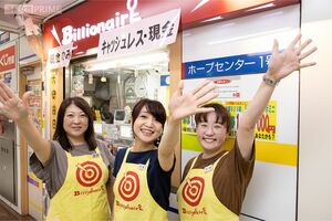 東京都・池袋西口地下街東武ホープセンター1号店「ジャンボ発売期間は1号店の前に『大当たり太鼓』を置いているので、買った人が願掛けに鳴らしていきます」（1号店の笹崎美幸店長）撮影／齋藤周造