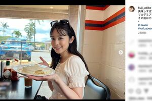 渡邊雄太選手と結婚した元フジテレビアナの久慈暁子（公式インスタグラムより）