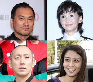 今年2月に胃がん手術を受けた渡辺謙、3月に乳がん手術を受けた南果歩。南のすすめで渡辺が人間ドックを受けた。現在、闘病中の小林麻央は、市川海老蔵とともに受けた人間ドックで乳がんがあることが発覚した。