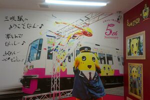 コメントとサインが入った等身大パネルが置かれたふなっしー部屋