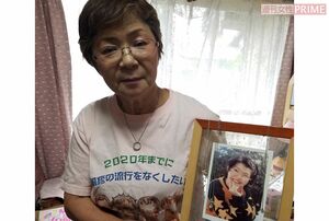 妙子さんの遺影を持つ母・佳代さん。現在は『風疹をなくそうの会handinhand』の共同代表として風疹啓発活動に走り回る